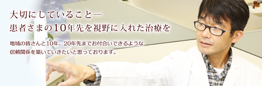 八千代市 しまだ歯科医院 | むし歯・歯周病治療・入れ歯・マウス